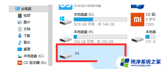 老移动硬盘在win10电脑上不显示怎么办 Win10无法访问移动硬盘的解决方法