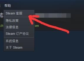 steam怎么彻底删除游戏 steam如何永久删除游戏