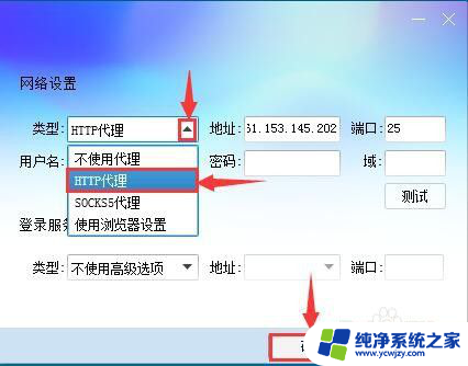 电脑qq登录不上怎么回事 电脑QQ登录不上去怎么办