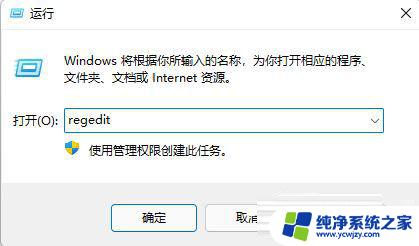 win11桌面鼠标右击有一截空白 Win11右键菜单长条变空白怎么办