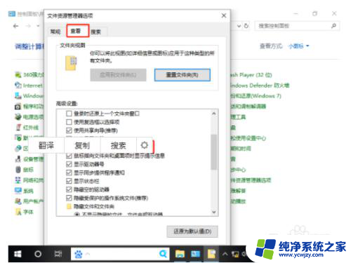 windows怎么显示图片缩略 win10照片缩略图显示模糊怎么调整