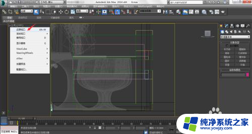 3d最大化视口切换快捷键 3D Max视图窗口最大化快捷键是什么