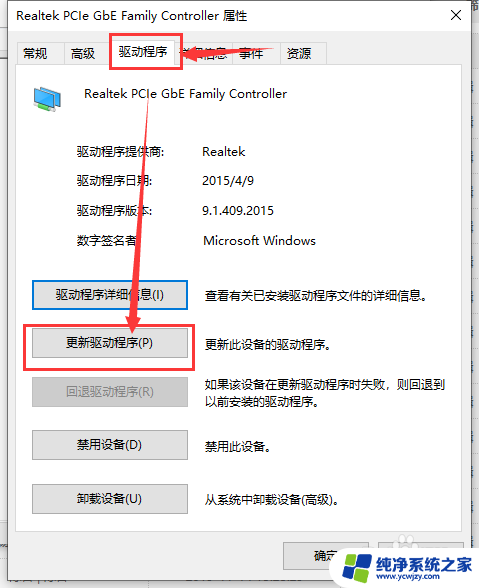 win10设备管理器里找不到网络适配器 win10设备管理器中无法找到网络适配器怎么办