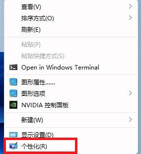 win11桌面壁纸怎么自动更换 win11壁纸自动切换设置教程