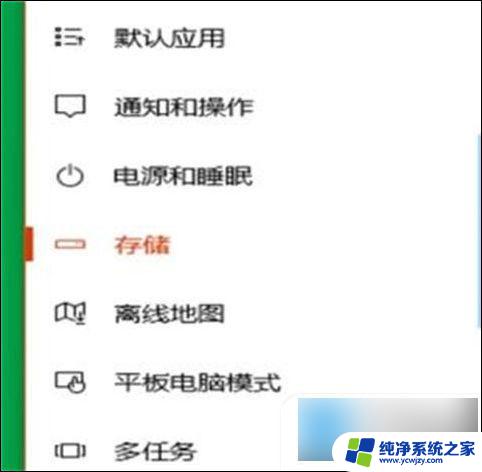 怎么清电脑内存清理win10 win10如何清理电脑垃圾