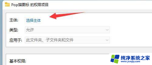 win11文件夹默认只读 Win11文件夹无法取消只读属性如何解决