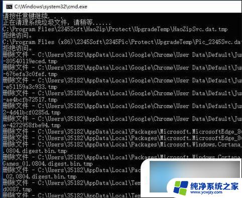 怎么清电脑内存清理win10 win10如何清理电脑垃圾