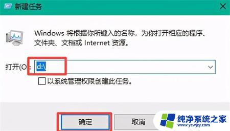 win10只剩c盘其他盘都没了 Win10电脑硬盘消失只剩C盘怎么办