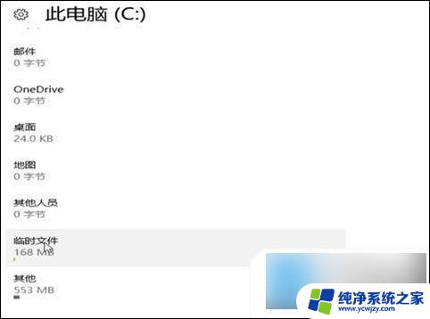 怎么清电脑内存清理win10 win10如何清理电脑垃圾