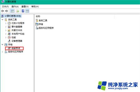 win10只剩c盘其他盘都没了 Win10电脑硬盘消失只剩C盘怎么办