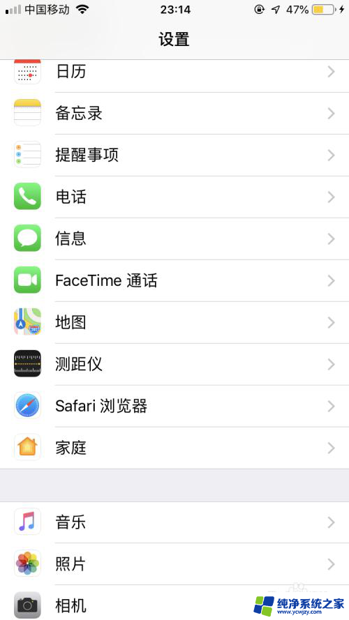 操作失败请检查网络设置是哪个app 如何解决iPhone登录App时出现请检查网络连接的提示