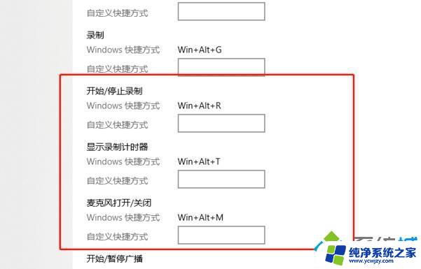 电脑如何打开xbox win10系统如何打开Xbox应用程序