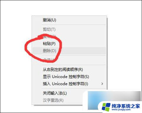 怎么清电脑内存清理win10 win10如何清理电脑垃圾