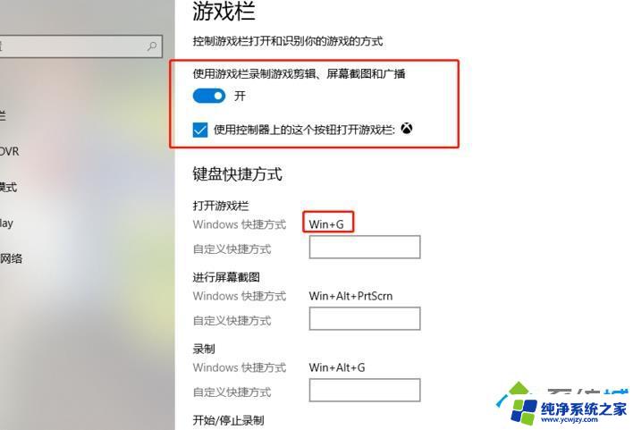 电脑如何打开xbox win10系统如何打开Xbox应用程序