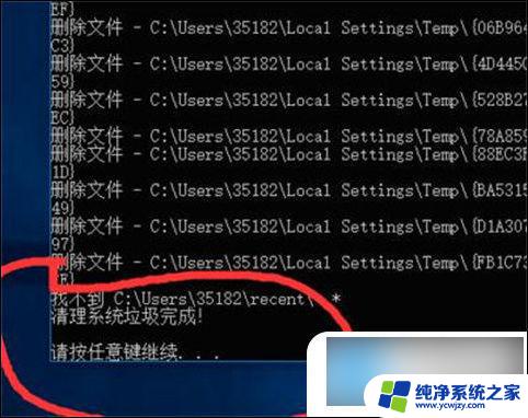 怎么清电脑内存清理win10 win10如何清理电脑垃圾