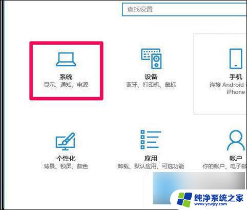 怎么清电脑内存清理win10 win10如何清理电脑垃圾