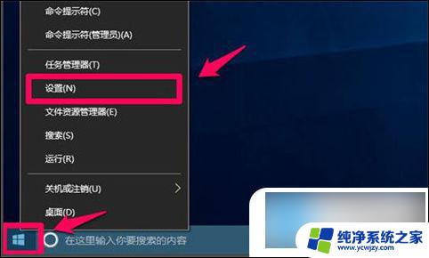 怎么清电脑内存清理win10 win10如何清理电脑垃圾