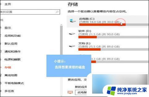 怎么清电脑内存清理win10 win10如何清理电脑垃圾