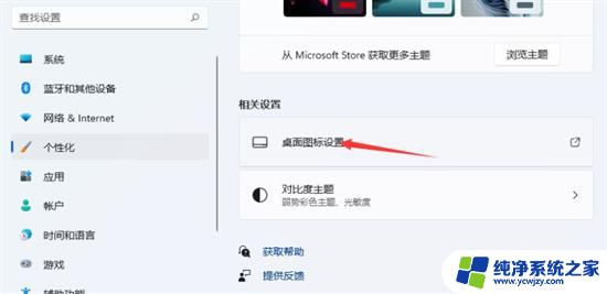 win11怎样打开控制面板快捷键 Windows11如何使用快捷键打开控制面板