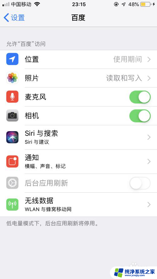 操作失败请检查网络设置是哪个app 如何解决iPhone登录App时出现请检查网络连接的提示