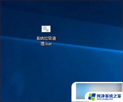 怎么清电脑内存清理win10 win10如何清理电脑垃圾