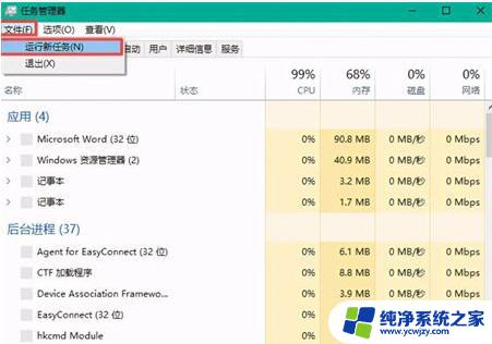 win10只剩c盘其他盘都没了 Win10电脑硬盘消失只剩C盘怎么办