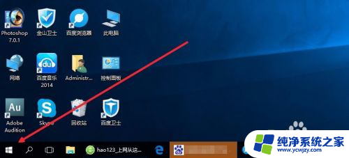 将microsoft edge设为默认浏览器 Microsoft Edge如何设置为系统默认浏览器