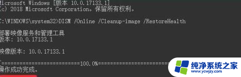 win11绿屏了怎么办 Win11绿屏解决方法