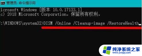 win11绿屏了怎么办 Win11绿屏解决方法