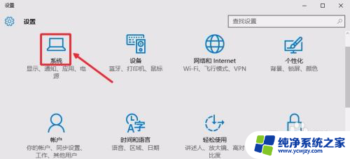 将microsoft edge设为默认浏览器 Microsoft Edge如何设置为系统默认浏览器