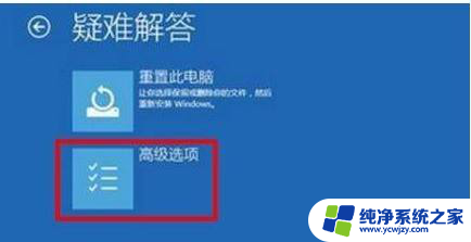 win11绿屏了怎么办 Win11绿屏解决方法