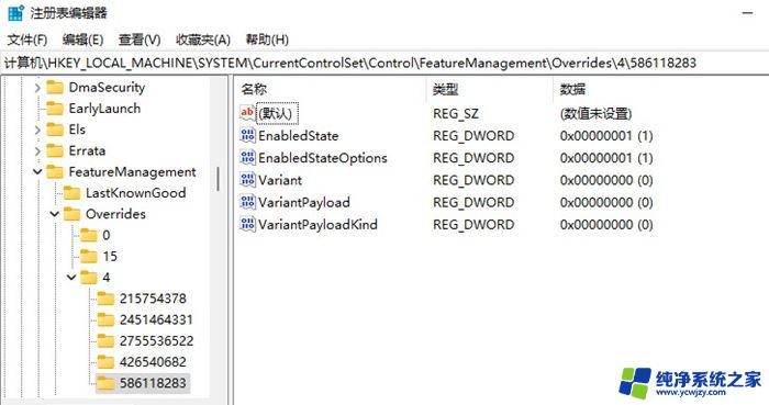 怎么把win11右击换成win10 Win11右键菜单怎么还原为Win10