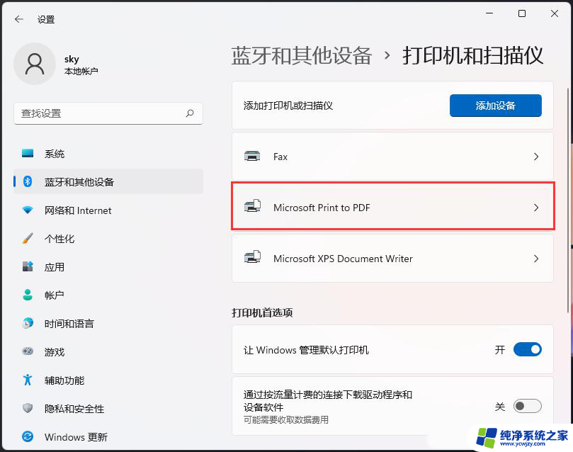 打印机win11系统不能打印怎么办 Win11打印机无法打印的解决步骤