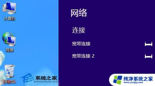 宽带调节器出现连接问题怎么解决win10 Win10宽带无法连接调制解调器报告了一个错误怎么办