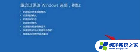 win11绿屏了怎么办 Win11绿屏解决方法