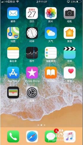 ip投屏设置在哪里 iPhone手机如何无线投屏到电脑