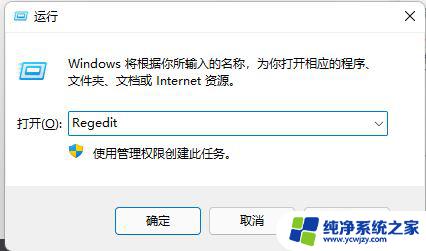 怎么把win11右击换成win10 Win11右键菜单怎么还原为Win10