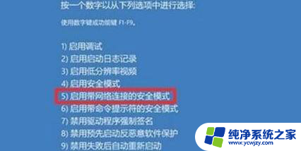 win11绿屏了怎么办 Win11绿屏解决方法