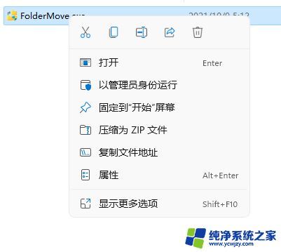 怎么把win11右击换成win10 Win11右键菜单怎么还原为Win10