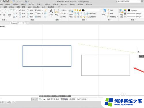 cad复制平移怎么弄 CAD复制平移操作步骤