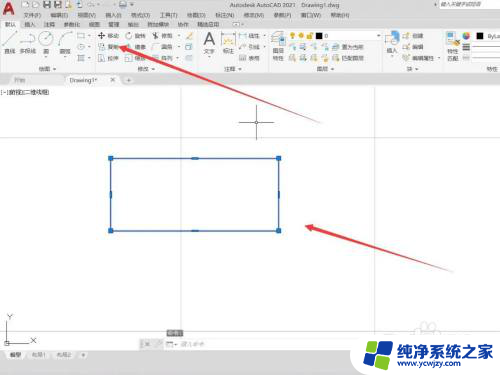 cad复制平移怎么弄 CAD复制平移操作步骤