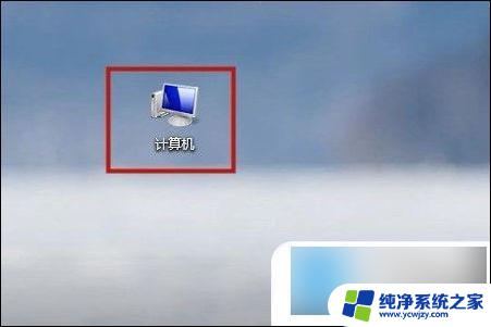 win11关闭电脑锁屏密码 如何关闭电脑开机密码