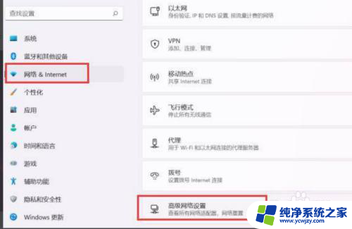 win11的更多网络适配器 Win11网络适配器打开方法