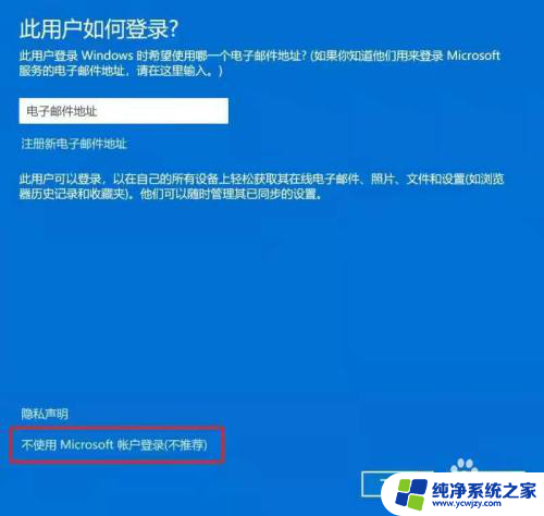 win11怎样把用户名改为英文 如何在Windows 10中将中文账户名改为英文