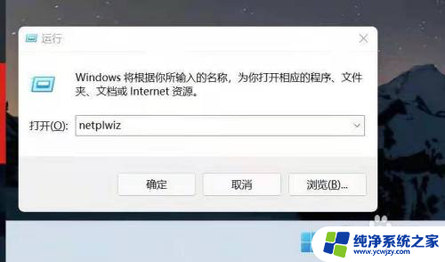 win11怎样把用户名改为英文 如何在Windows 10中将中文账户名改为英文