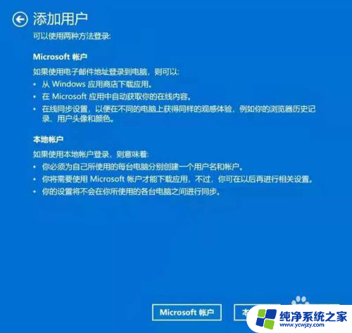 win11怎样把用户名改为英文 如何在Windows 10中将中文账户名改为英文