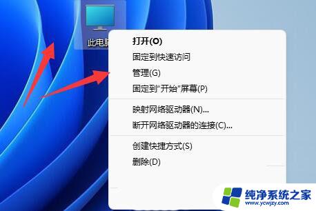 Win11提示网络发现关闭后无法重新打开的解决办法