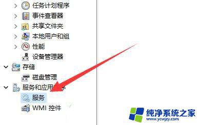 Win11提示网络发现关闭后无法重新打开的解决办法