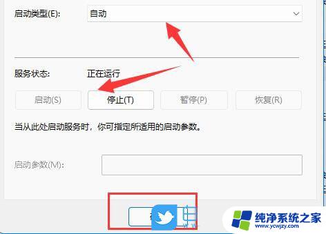 Win11提示网络发现关闭后无法重新打开的解决办法