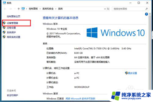 win10驱动问题真恶心